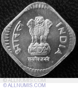 Image #1 of 5 Paise 1987 (H)