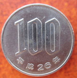Image #1 of 100 Yen 2014 (26)