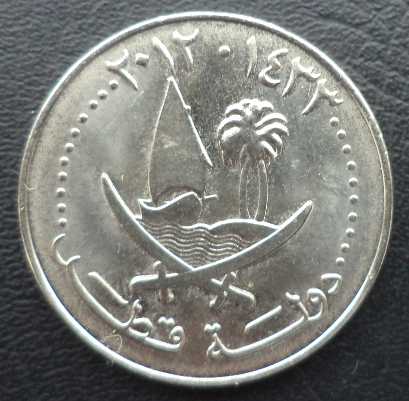 50-dirhams-2012-2000-present-issues-qatar-coin-35072