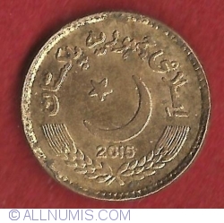 Image #1 of 5 Rupees 2015