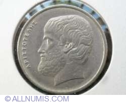Image #2 of 5 Drachmes 1984