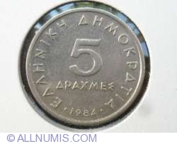 Image #1 of 5 Drachmes 1984