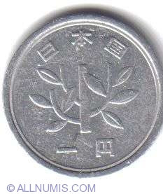 1 Yen 1991 (Anul 3 - 平成三年)