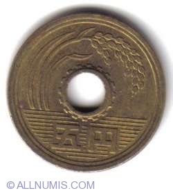 5 Yen 1991 (Anul 3)