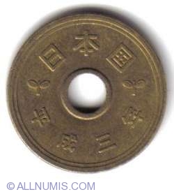 5 Yen 1991 (Anul 3)