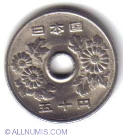 Image #1 of 50 Yen 1991 (Anul 3)