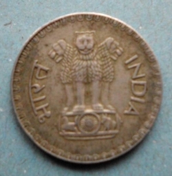 1 Rupie 1978