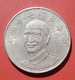 Image #2 of 10 Yuan 1985