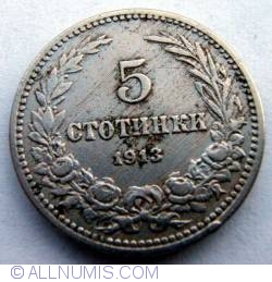 Image #1 of 5 Stotinki 1913