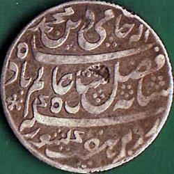 Image #1 of 1 Rupee N.D. (1819)