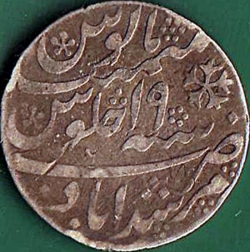Image #2 of 1 Rupee N.D. (1819)
