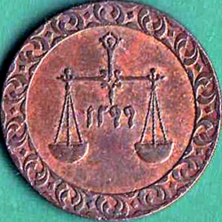 1 Pysa 1882 (AH1299 - ١٢٩٩)