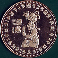Image #2 of 100 Dolari 1978