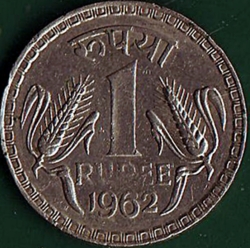 Image #2 of 1 Rupee 1962 (C)