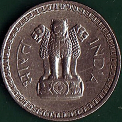 1 Rupee 1962 (C)