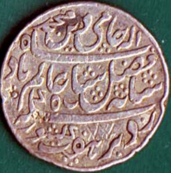 Image #1 of 1/2 Rupee - Year 19 ( 1793 - 1818 ) - Calcutta Mint