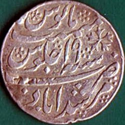 Image #2 of 1/2 Rupee - Year 19 ( 1793 - 1818 ) - Calcutta Mint