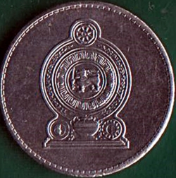 Image #1 of 5 Rupees 2016.