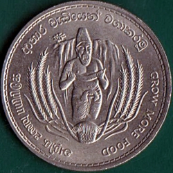 Image #1 of 2 Rupees 1968 - F.A.O. - Grow More Food.