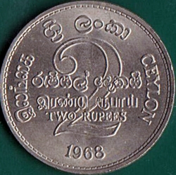 Image #2 of 2 Rupees 1968 - F.A.O. - Grow More Food.