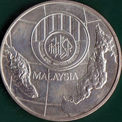 25 Ringgit 1976 FM - 25 Years - Employees Provident Fund.