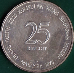 Image #2 of 25 Ringgit 1976 FM - 25 Years - Employees Provident Fund.