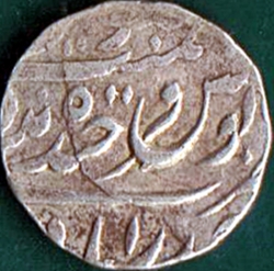 Image #1 of 1 Rupee N.D. - Date off the planchet.