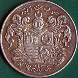 Image #2 of 1 Rupee 1925 (AH1343)