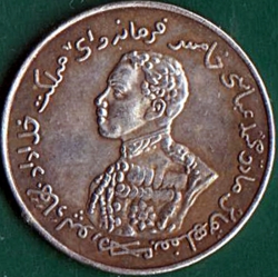 1 Rupee 1925 (AH1343)