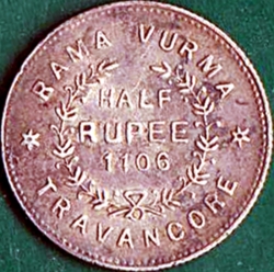 1/2 Rupee M.E. 1106 (AD1931)