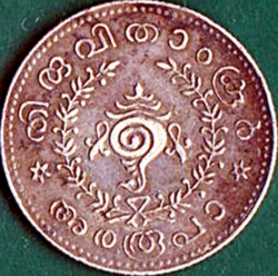 Image #1 of 1/2 Rupee M.E. 1106 (AD1931)