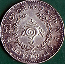 Image #1 of 1/2 Rupee M.E. 1112 (AD1937)