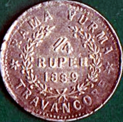 Image #2 of 1/4 Rupee 1889