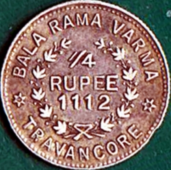 Image #2 of 1/4 Rupee M.E. 1112 (AD1937)