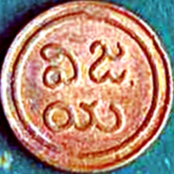 Image #2 of 1 Amman Cash (1/20 Anna) N.D. (1889).
