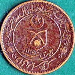 1 Paisa A.H. 1350 (1932) - Large Coin.
