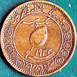 1 Paisa A.H. 1932 (AH1350) - Small Coin.