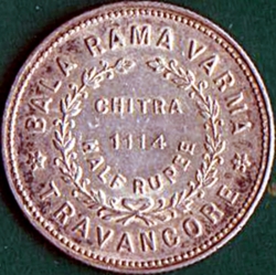 Image #2 of Chitra 1/2 Rupee M.E. 1114 (AD1939)