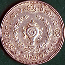 Chitra 1/2 Rupee M.E. 1114 (AD1939)
