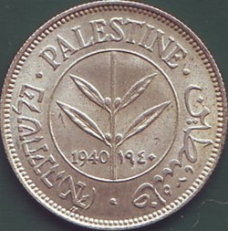 Image #1 of 50 Mils 1940