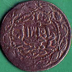 Image #1 of 5 Khumsiyyah 1898 (AH1315)