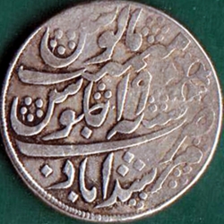 Image #2 of 1 Rupee 1792 - A.H. 1202 - Year 19.