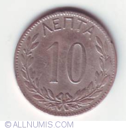 Image #1 of 10 Lepta 1894