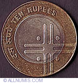 Image #1 of 10 Rupees 2006 H