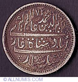 Image #1 of 1 Rupee 1823-25 (AH 1172/6)