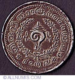 Image #1 of 1/2 Rupee 1889