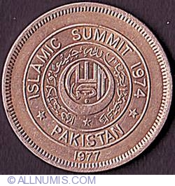 Image #1 of 1 Rupee 1977 - Islamic Summit Conference