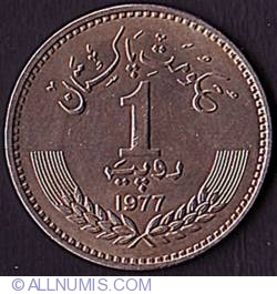 Image #2 of 1 Rupie 1977 - Aniversarea a 100 de ani de la nasterea lui Allama Mohammad Iqbal