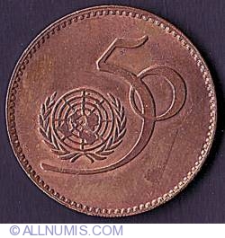 5 Rupii 1995 - Aniversarea de 50 de ani a Natiunilor Unite